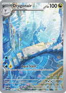 Dragonair (181/165) [SV Scarlet & Violet 151] Holofoil - Illustration Rare
