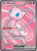 Mew ex (193/165) [SV Scarlet & Violet 151] Holofoil - Ultra Rare