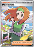 Daisy's Help (195/165) [SV Scarlet & Violet 151] Holofoil - Ultra Rare