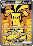 Gholdengo ex (252/182) [SV04 Paradox Rift] Holofoil - Special Illustration Rare