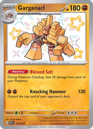 Garganacl (178/091) [SV Paldean Fates] Holofoil - Shiny Rare