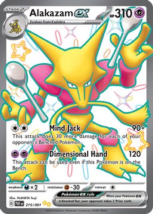 Alakazam ex (215) [SV Paldean Fates] Holofoil - Shiny Ultra Rare