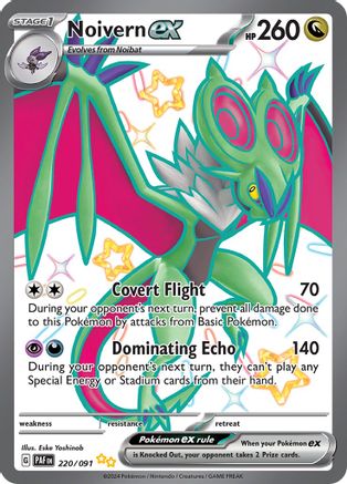 Noivern ex (220/091) [SV Paldean Fates] - Shiny Ultra Rare