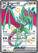 Noivern ex (220/091) [SV Paldean Fates] - Shiny Ultra Rare