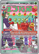 Dipplin (170/167) [SV06 Twilight Masquerade] Holofoil - Illustration Rare