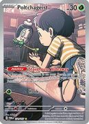 Poltchageist (171/167) [SV06 Twilight Masquerade] Holofoil - Illustration Rare