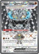 Cornerstone Mask Ogerpon ex (199/167) [SV06 Twilight Masquerade] Holofoil - Ultra Rare