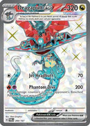 Dragapult ex (200/167) [SV06 Twilight Masquerade] Holofoil - Ultra Rare