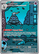 Dusclops (069/064) [SV Shrouded Fable] Holofoil - Illustration Rare