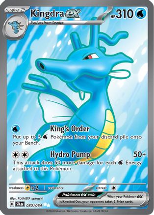 Kingdra ex (080/064) [SV Shrouded Fable] Holofoil - Ultra Rare