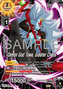 Demon God Towa, Emergence of Greater Chaos (EX24-38) - Expansion Deck Box Set 24 Premium 7th Anniversary Box 2024 Foil