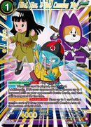 Pilaf, Shu, & Mai, Cunning Trio (Reprint) (P-502) - Expansion Deck Box Set 24 Premium 7th Anniversary Box 2024 Foil