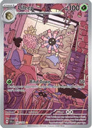Lileep (145/142) [SV07 Stellar Crown] Holofoil - Illustration Rare