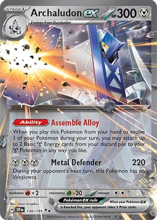 Archaludon ex (130/191) [SV08 Surging Sparks] Holofoil - Double Rare