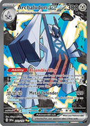 Archaludon ex (241/191) [SV08 Surging Sparks] Holofoil - Special Illustration Rare