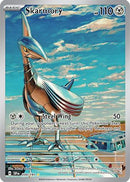 Skarmory (209/191) [SV08 Surging Sparks] Holofoil - Illustration Rare