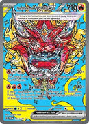 Hearthflame Mask Ogerpon ex (148/131) [SV Prismatic Evolutions] Holofoil - Special Illustration Rare