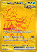 Walking Wake ex (178) [SV Prismatic Evolutions] Holofoil - Hyper Rare