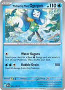 Wellspring Mask Ogerpon (067) [SV10 Destined Rivals] - Uncommon