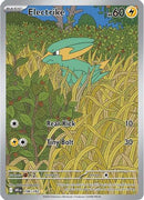 Electrike (196/182) [SV10 Destined Rivals] Holofoil - Illustration Rare