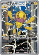 Galvantula (117/086) [SV White Flare] Holofoil - Illustration Rare