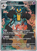 Cofagrigus (123/086) [SV White Flare] Holofoil - Illustration Rare