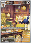 Herdier (155/086) [SV White Flare] Holofoil - Illustration Rare
