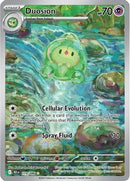 Duosion (119/086) [SV Black Bolt] Holofoil - Illustration Rare