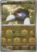 Drilbur (Poke Ball Pattern) (045) [SV Black Bolt] Holofoil - Common