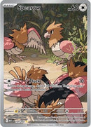 Spearow (151/132) [ME01 Mega Evolution] Holofoil - Illustration Rare