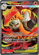 Mega Camerupt ex (156/132) [ME01 Mega Evolution] Holofoil - Ultra Rare