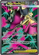 Mega Mawile ex (162/132) [ME01 Mega Evolution] Holofoil - Ultra Rare