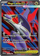 Mega Latias ex (163/132) [ME01 Mega Evolution] Holofoil - Ultra Rare