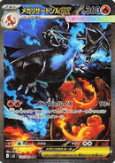 Mega Charizard X ex - 110/080 (110/080) - M2 Inferno X Holofoil