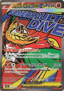 Mega Hawlucha ex - 229/193 (229/193) - M2a High Class Pack MEGA Dream ex Holofoil