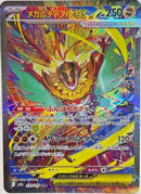 Mega Hawlucha ex - 239/193 (239/193) - M2a High Class Pack MEGA Dream ex Holofoil