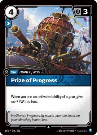 Prize of Progress (075/221) - Spiritforged