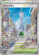 Lumiose City - 110/080 (110/080) - M3 Nihil Zero Holofoil