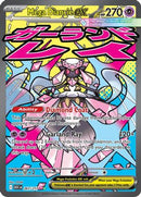 Mega Diancie ex (267/217) [ME Ascended Heroes] Holofoil - Mega Attack Rare