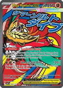 Mega Hawlucha ex (268/217) [ME Ascended Heroes] Holofoil - Mega Attack Rare