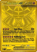 Mega Zygarde ex (124/088) [ME03 Perfect Order] Holofoil - Mega Hyper Rare