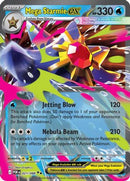 Mega Starmie ex (021/088) [ME03 Perfect Order] Holofoil - Double Rare