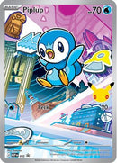 Piplup (042) [ME Mega Evolution Promo] Holofoil - Promo
