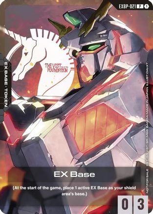 EX Base (EXBP-021) (Starter Deck Battle Event) (EXBP-021) - Promotional EX Base Tokens Holofoil