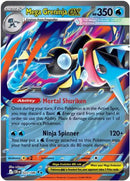 Mega Greninja ex (022/086) [ME04 Chaos Rising] Holofoil - Double Rare