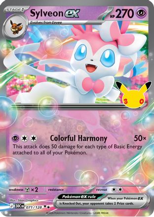 Sylveon ex (071/128) [ME 30th Celebration] Holofoil - Double Rare