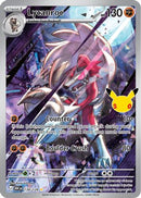Lycanroc (138) [ME 30th Celebration] Holofoil - Illustration Rare