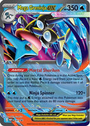 Mega Greninja ex (081) [ME Mega Evolution Promo] Holofoil - Promo