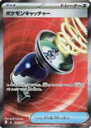 Pokemon Catcher (098/076) - M6 Storm Emeralda Holofoil