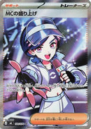 Emcee's Hype - 100/076 (100/076) - M6 Storm Emeralda Holofoil